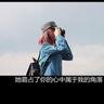 小清新
